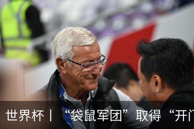 世界杯丨“袋鼠军团”取得“开门红”